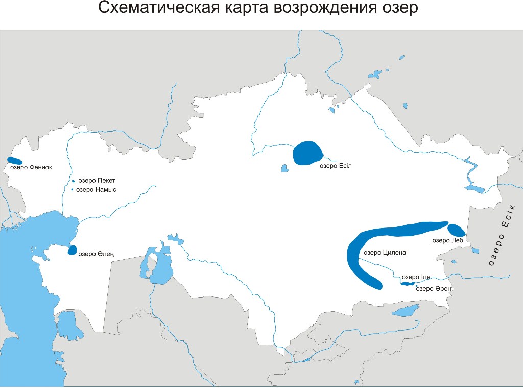 Где в Казахстане проходит объективная естественная граница русского. Егор Холмог